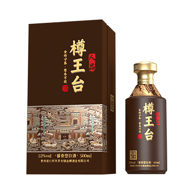 樽王台·人品